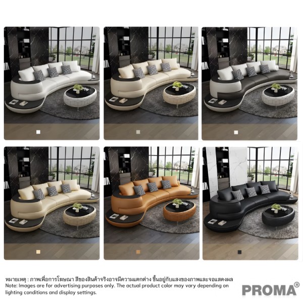 โซฟาหนังโค้งดีไซน์หรูระดับลักชัวรี่ รุ่น Proma-SFT-05