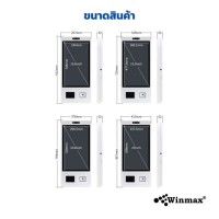 ตู้คีออสขายสินค้าบริการตนเอง พร้อมปริ้นเตอร์และเครื่องอ่านบาร์โค้ด ขนาด 27 / 32 นิ้ว Winmax รุ่น Win524