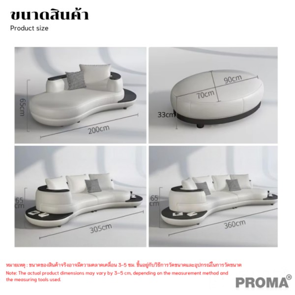โซฟาหนังโค้งดีไซน์หรูระดับลักชัวรี่ รุ่น Proma-SFT-05