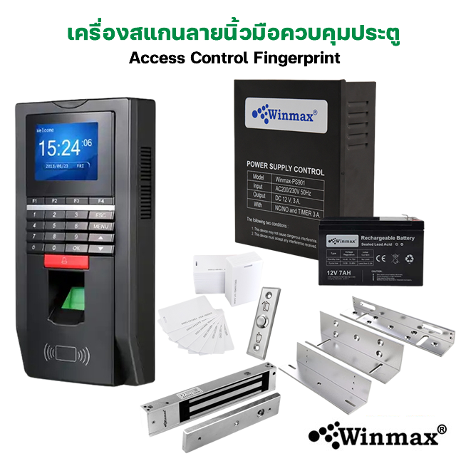 เครื่องสแกนลายนิ้วมือ Access Control Fingerprint Winmax