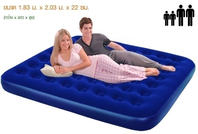 ที่นอนลม เตียงลม ที่นอนพกพา ที่นอนลมป้องกันแผลกดทับ ขนาด 203cm x 183cm x 22cm