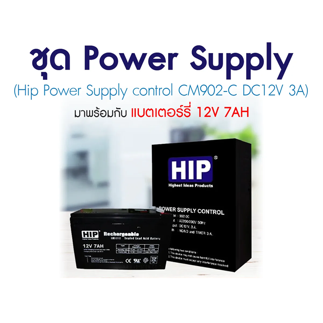 Power Supply and Battery HIP HIP902-C